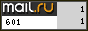 Рейтинг@Mail.ru